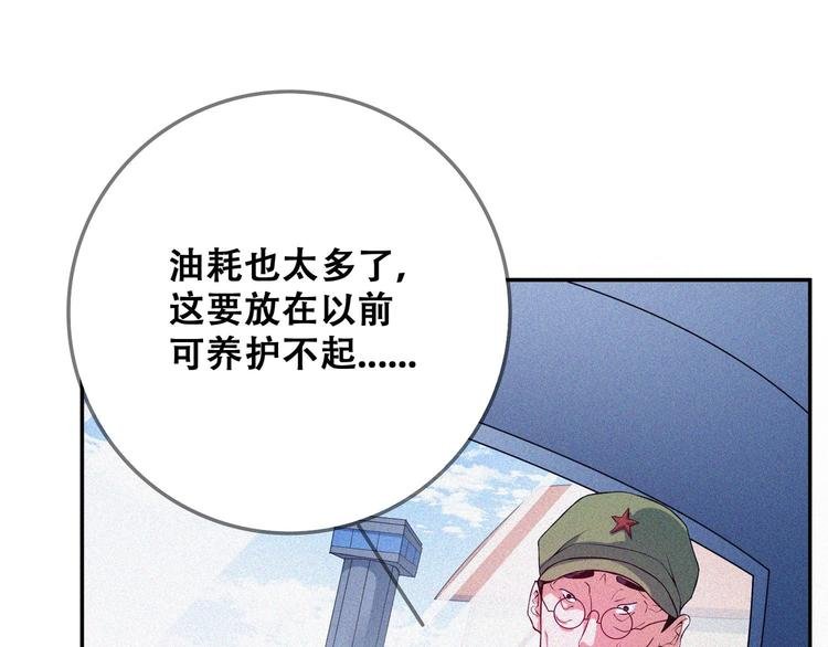 第25话 雏鹰展翅！