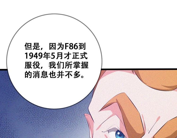 第25话 雏鹰展翅！