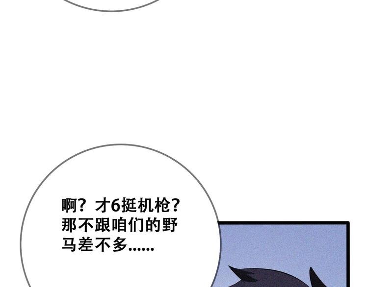 第25话 雏鹰展翅！
