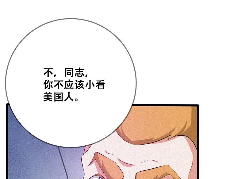 第25话 雏鹰展翅！