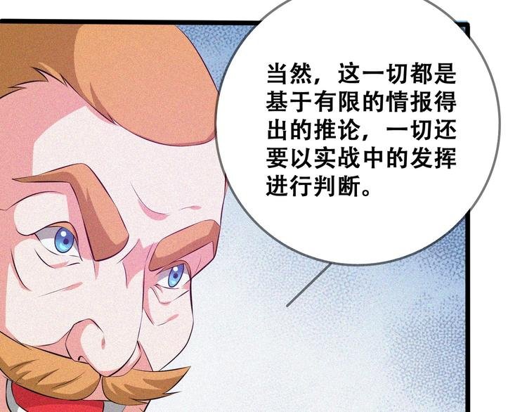 第25话 雏鹰展翅！