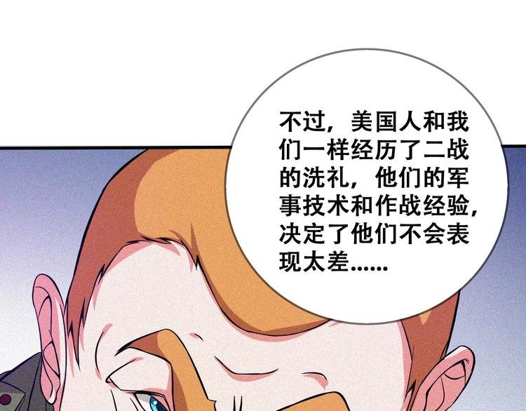 第25话 雏鹰展翅！