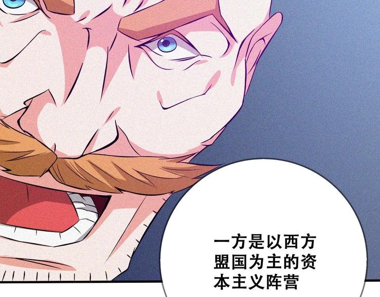 第25话 雏鹰展翅！