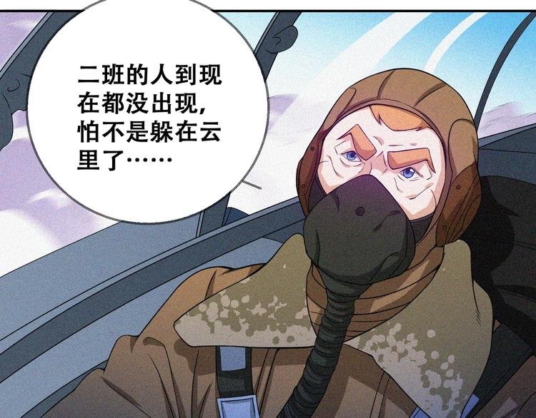 第26话 毕业