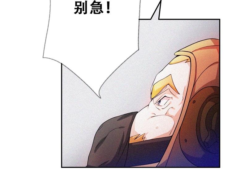 第26话 毕业