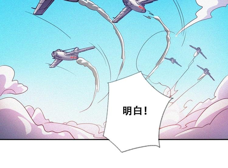 第26话 毕业