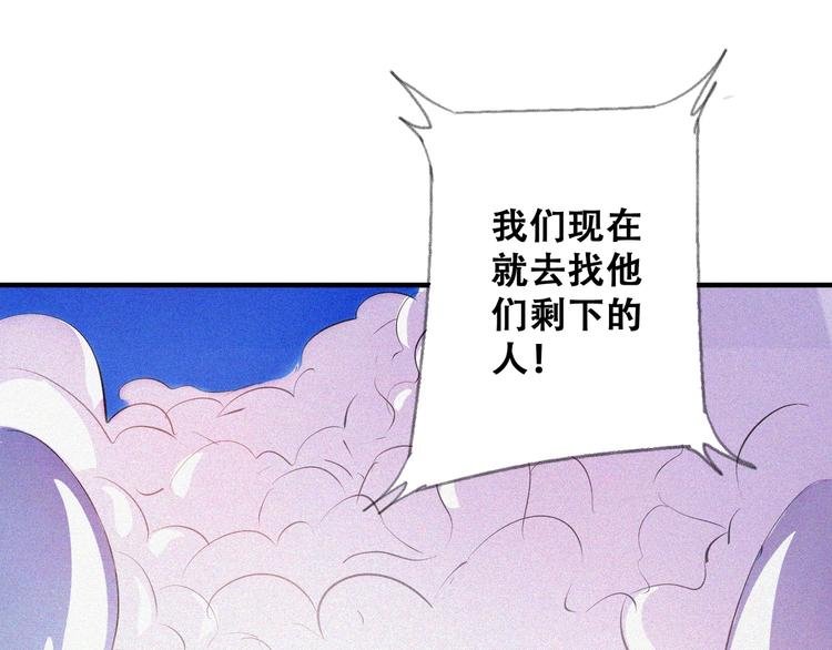 第26话 毕业