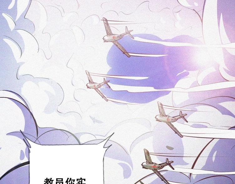 第26话 毕业