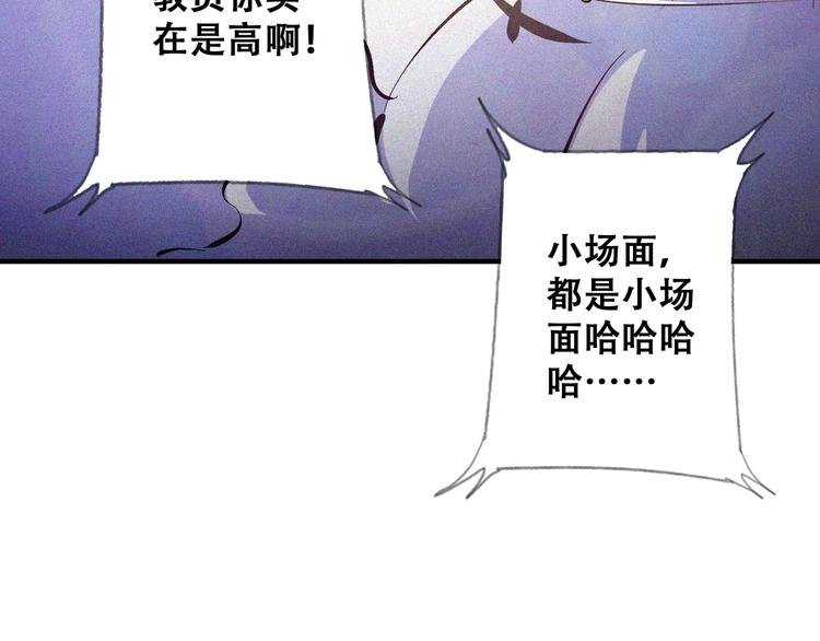 第26话 毕业