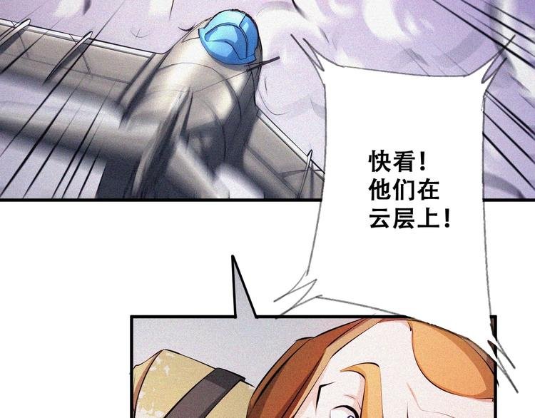 第26话 毕业