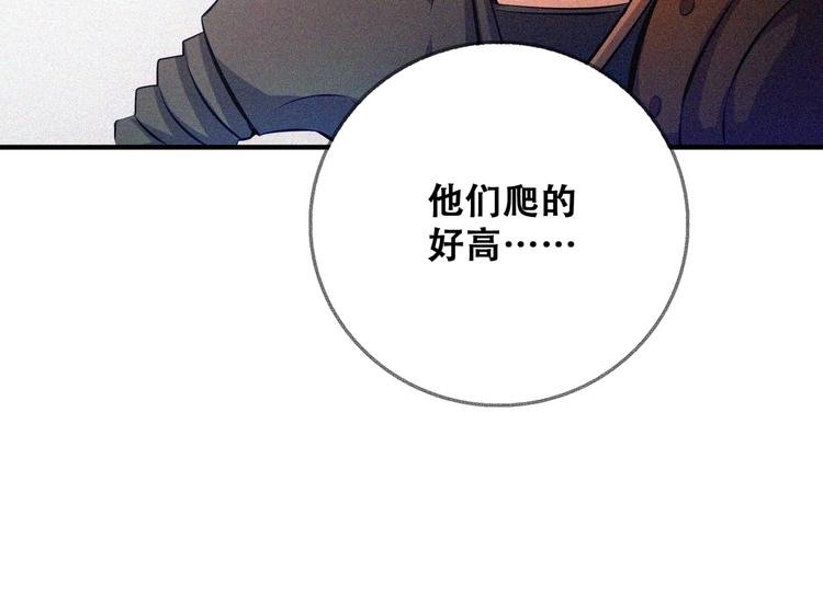 第26话 毕业