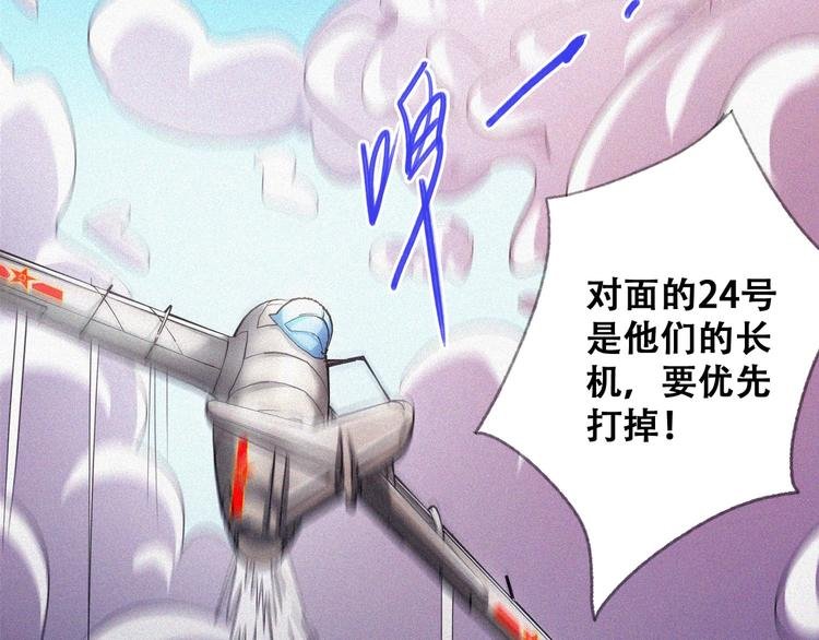 第26话 毕业
