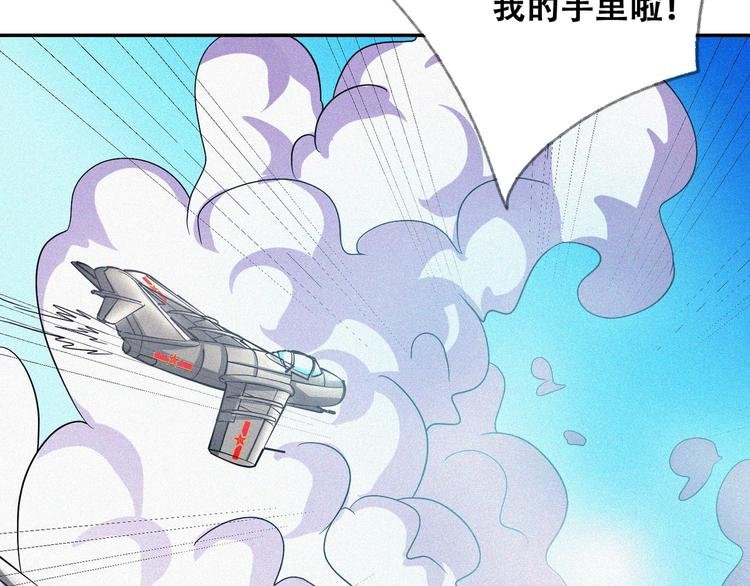 第26话 毕业