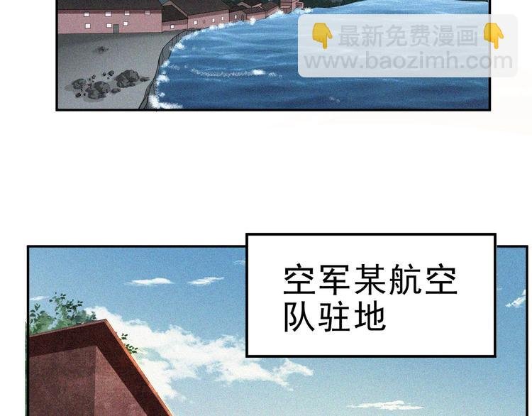第27话 黑云压城