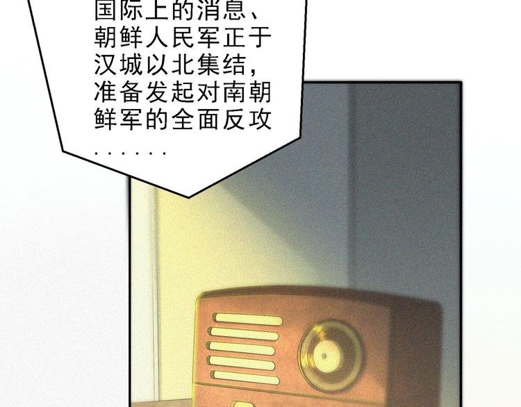 第27话 黑云压城
