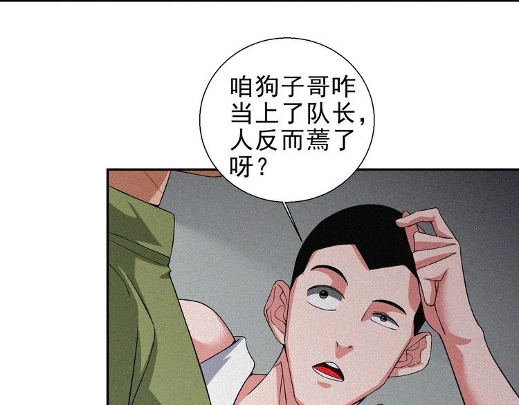 第27话 黑云压城