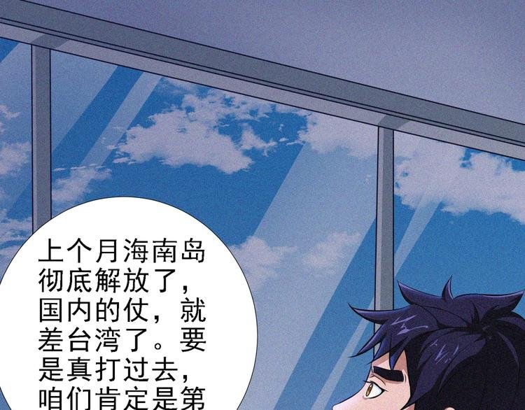第27话 黑云压城