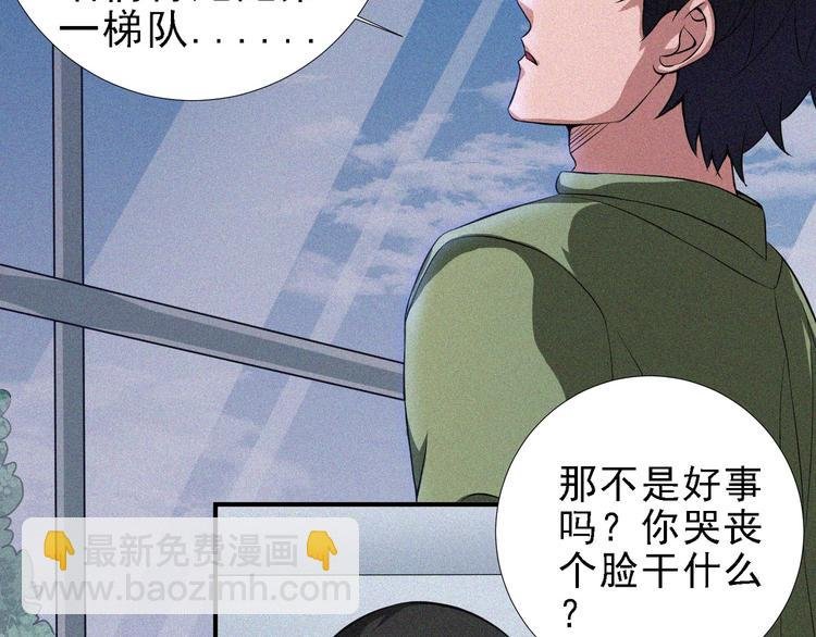 第27话 黑云压城