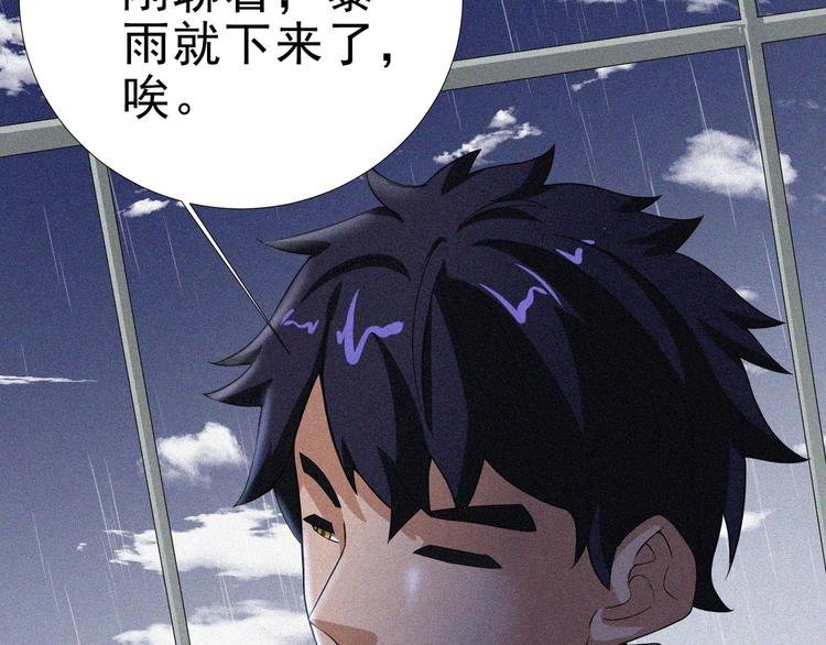 第27话 黑云压城