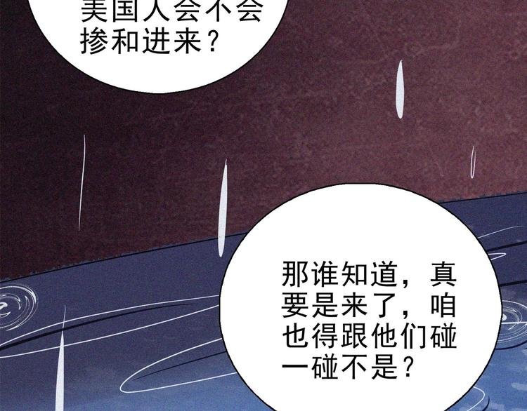第27话 黑云压城