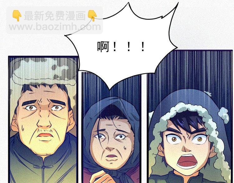 第2话 噩梦的开始