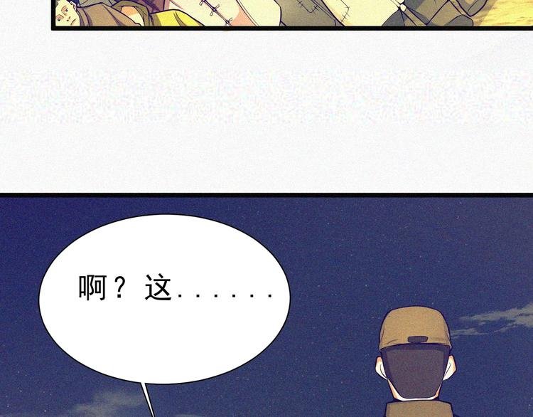 第2话 噩梦的开始