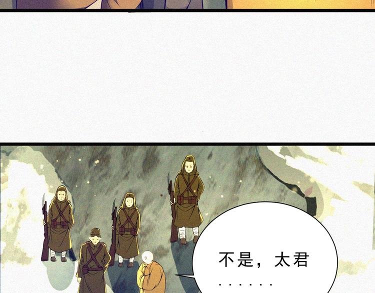 第2话 噩梦的开始