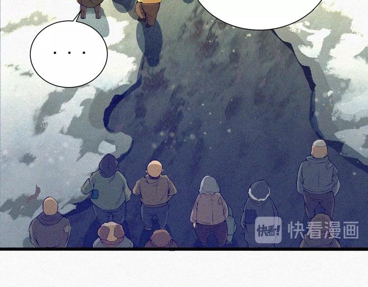 第2话 噩梦的开始