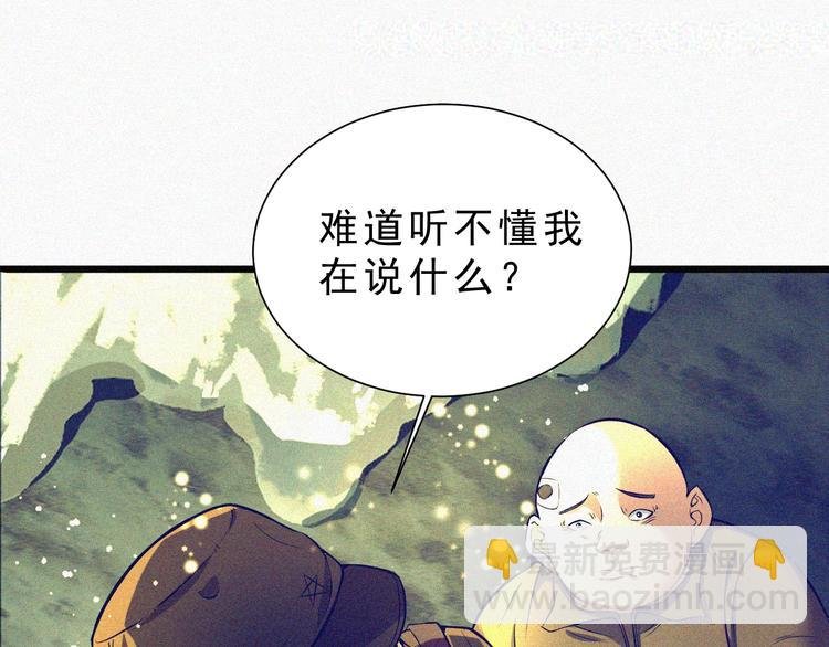 第2话 噩梦的开始