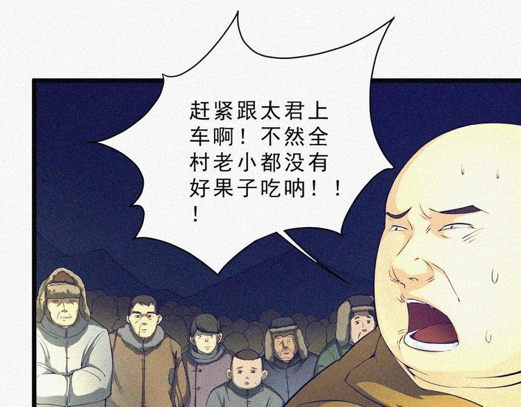 第2话 噩梦的开始
