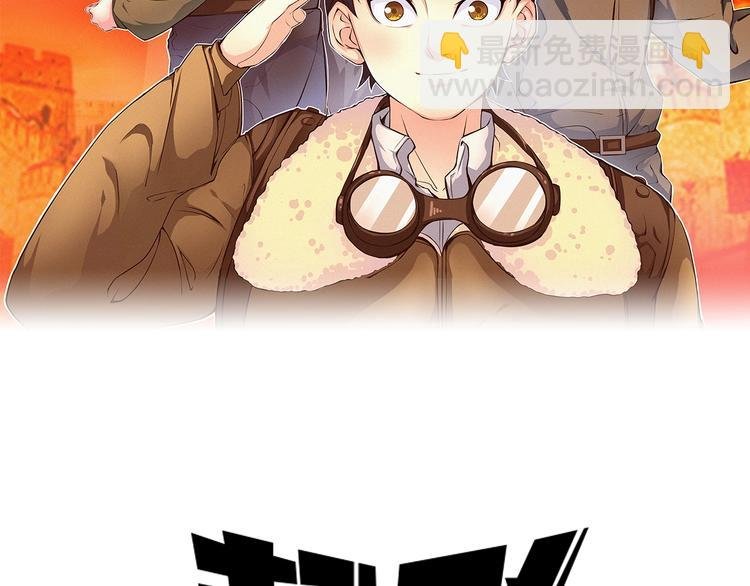 第28话 逆流而上