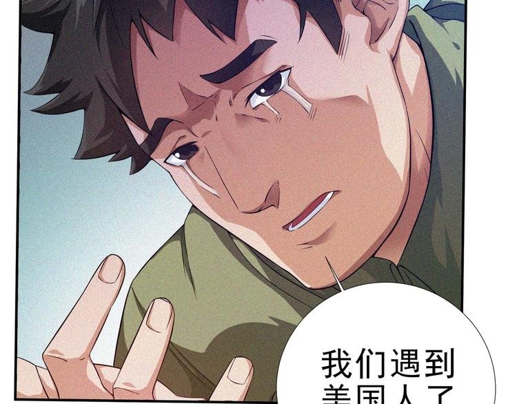 第28话 逆流而上