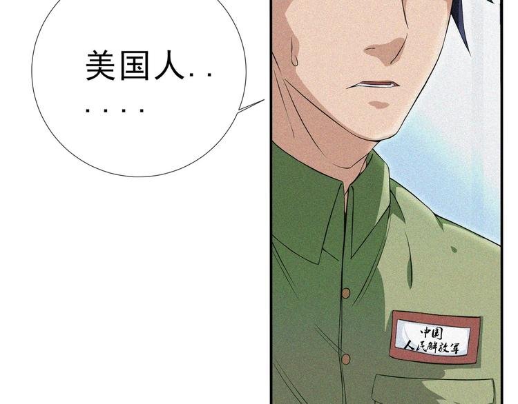 第28话 逆流而上