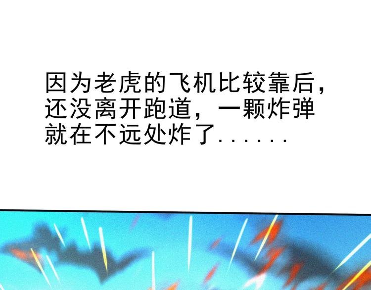 第28话 逆流而上