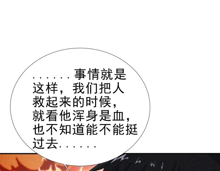 第28话 逆流而上