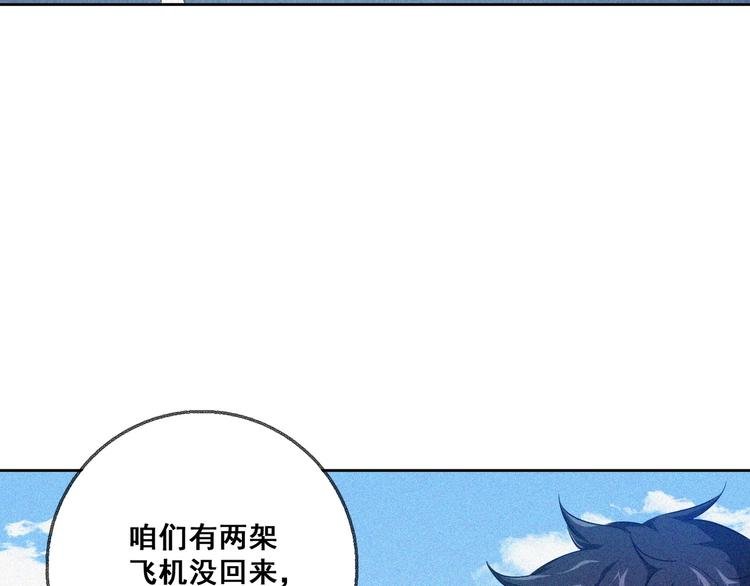 第29话剑舞云端！