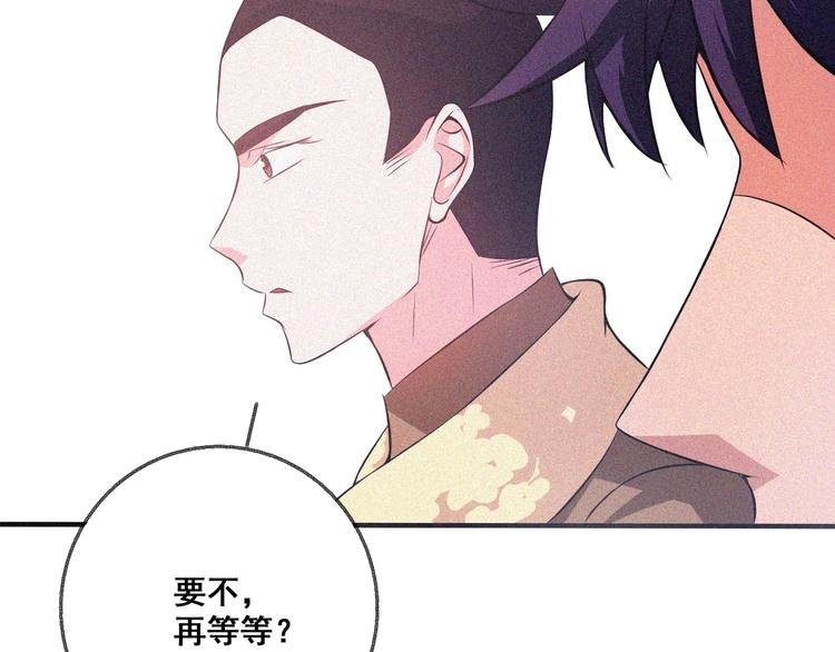 第29话剑舞云端！