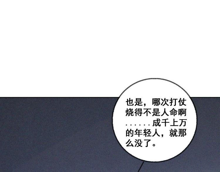 第29话剑舞云端！