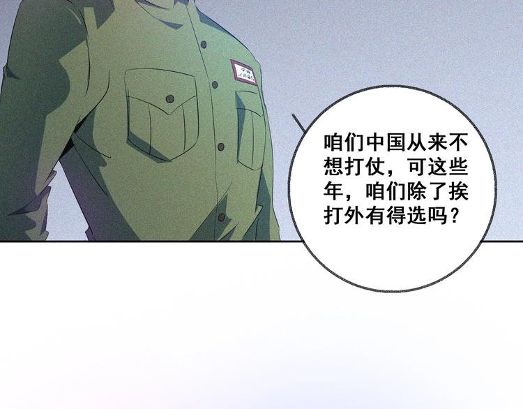 第29话剑舞云端！