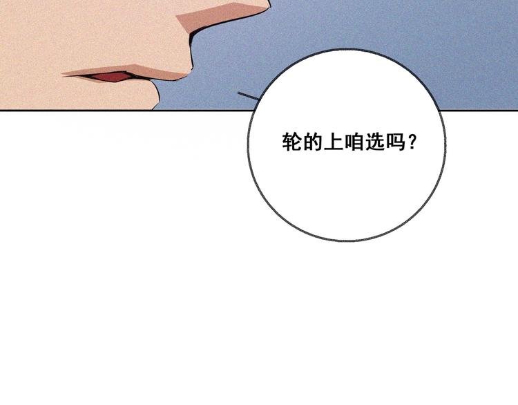 第29话剑舞云端！