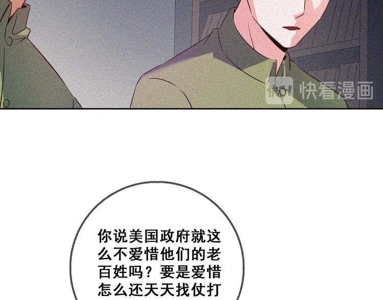 第29话剑舞云端！