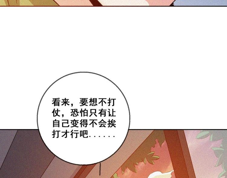 第29话剑舞云端！