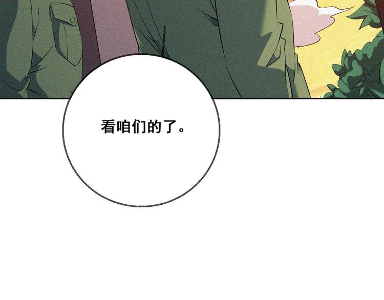 第29话剑舞云端！