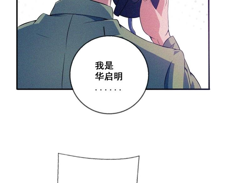 第29话剑舞云端！