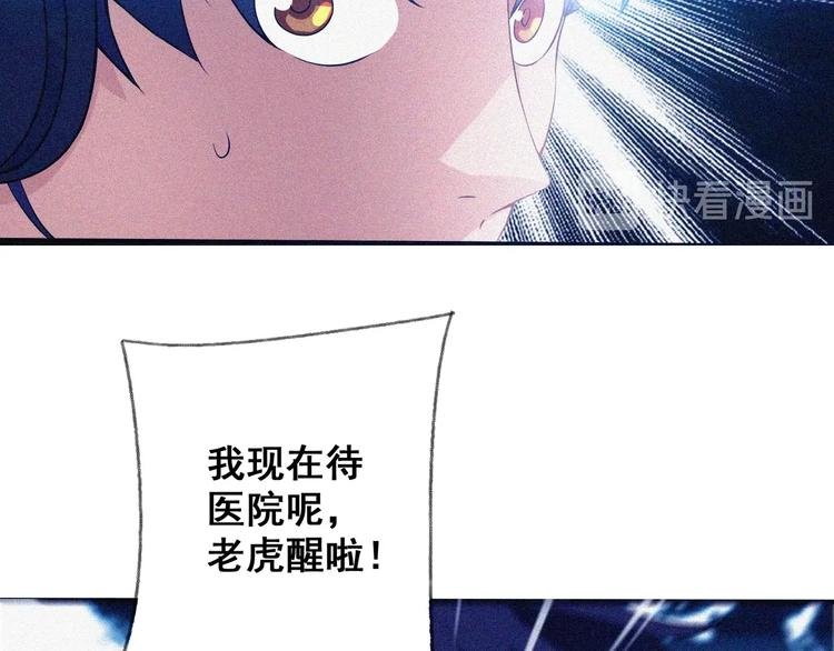 第29话剑舞云端！