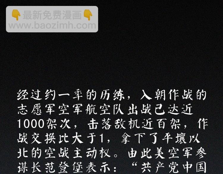 第30话 致命圈套