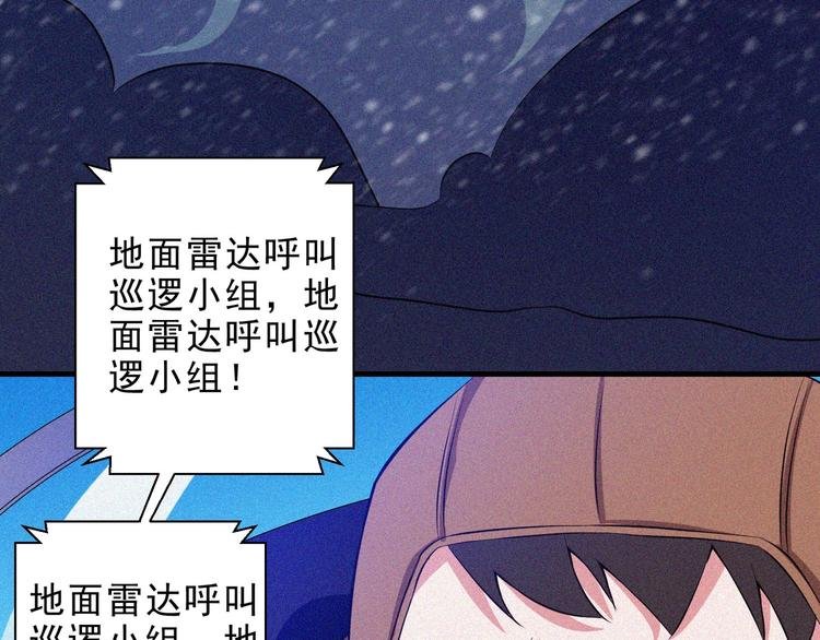 第30话 致命圈套