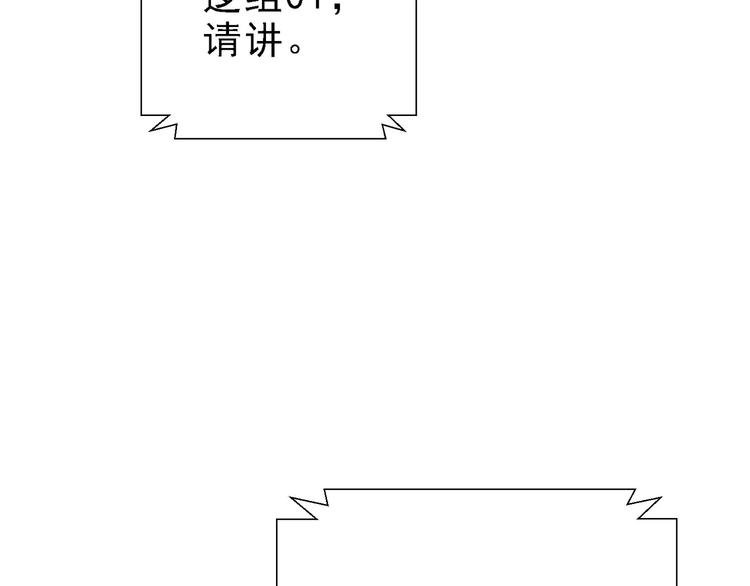 第30话 致命圈套