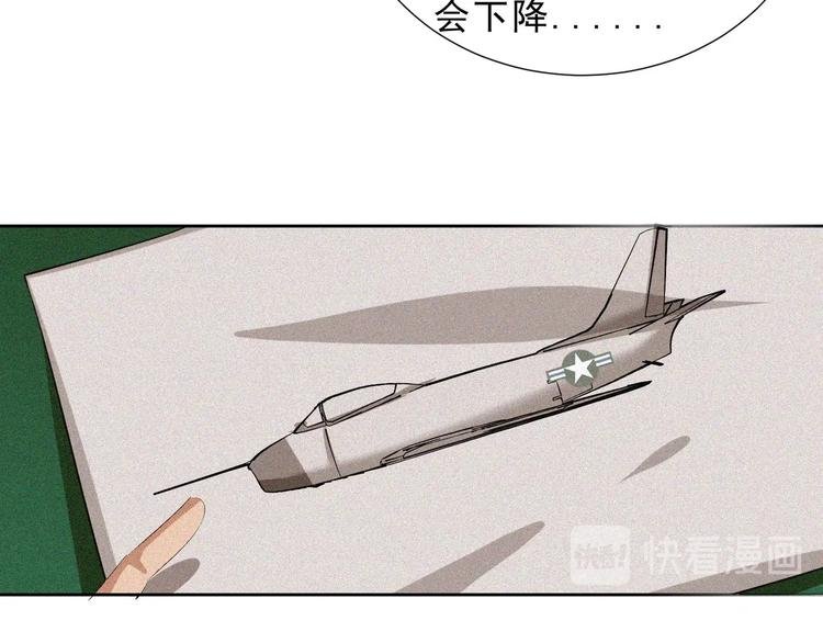 第30话 致命圈套