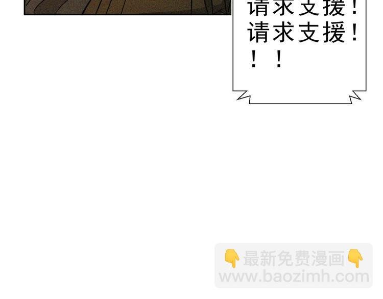 第30话 致命圈套